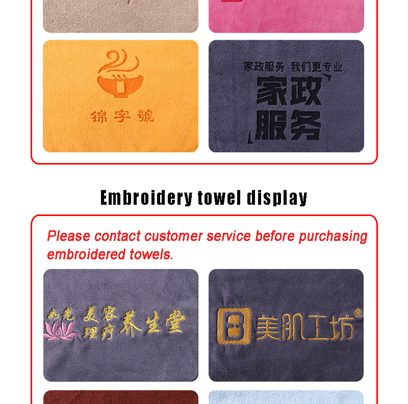 10PCS 35x75cm Custom LOGO Towels Free Laser Embossing Lettering Microfiber Beauty Salon Private Customization